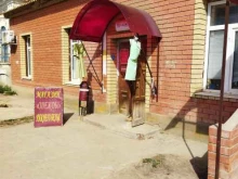 Магазин товаров для женщин, Мира, 40 