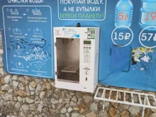 Живая вода, Симферопольская, 28а 