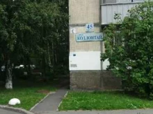 ТСЖ Коллонтай 45 к2, Коллонтай, 45 к2 