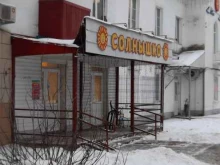 Солнышко, КИМ, 69 