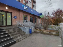 Сибирский филиал Банк ВТБ в Искитиме