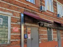 Егорьевский городской комитет КПРФ, улица Софьи Перовской, 25а ст1 