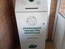 Пункты приёма Пункт приема лекарственных средств в Красноярске