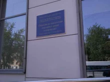 Дирекция по эксплуатации спортивных зданий и сооружений, улица Двинцев, 12 к1 блок С 