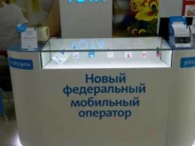 Интернет-провайдеры YOTA в Сыктывкаре