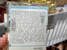 супермаркет Пятёрочка в Мытищах