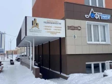 Центр ипотеки и недвижимости, Свиридова, 20а 
