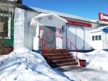 магазин у дома Бристоль в Архангельске