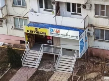магазин разливного пива Кеговый №1 в Каспийске