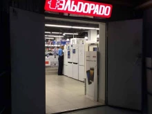 сеть магазинов бытовой техники и электроники Эльдорадо в Балашихе