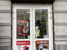 Абразивный инструмент Магазин инструментов в Ростове-на-Дону