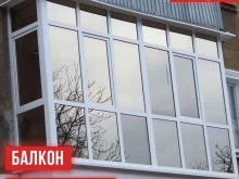 завод окон ОкнаТорг в Старом Осколе