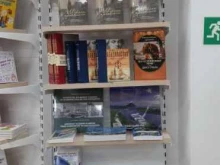 книжный магазин Приморский дом книги в Находке