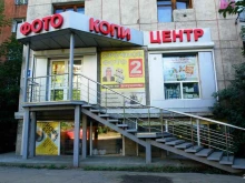 сеть фотокопицентров Трион в Иркутске