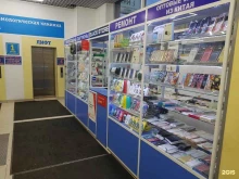 торгово-сервисный центр Black store в Перми