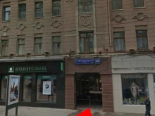 туроператор Туроператор Русь в Москве