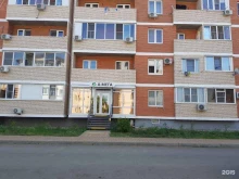 магазин Mr. Plomb в Краснодаре