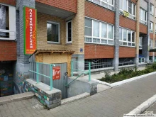 парикмахерская Мир красоты в Кирове