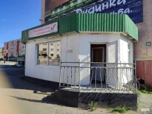 Кондитерские изделия Пряничная лавка Семеновны в Дудинке