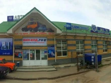 магазин автозапчастей Автомиг в Кстово