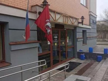 Acquatica, улица Крупской, 1 к1 