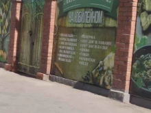 Летнее кафе на Юбилейном, Гагарина, 24/1 