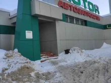 магазин автозапчастей Motor в Дзержинске