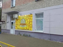 Артпиво, улица Профсоюзов, 7 