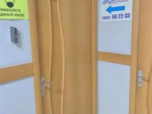 торговая компания Источник жизни в Брянске