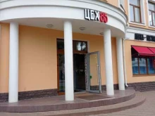 пекарня-кондитерская Цех85 в Всеволожске
