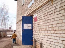 Банки Почта банк в Ишимбае