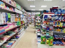 магазин бытовой химии и косметики Ганза в Якутске