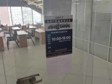 автошкола Автостатус в Новосибирске