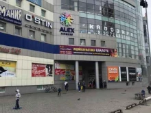 супермаркет цифровой и бытовой техники DNS в Тольятти
