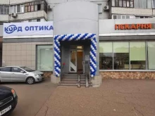 Пекарни Пекарня в Казани