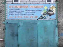 Автоэмали-инвестпроект, Юбилейный переулок, 1м 