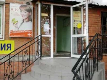 стоматология Дентал-маркет в Тюмени