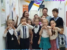 семейная школа Галилео в Мурманске