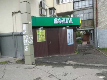 Ломбарды Волга ломбард в Чебоксарах