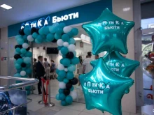 салон оптики Бьюти в Ульяновске