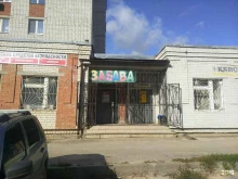 детский развлекательный центр Забава в Йошкар-Оле