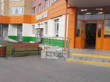 супермаркет Монетка в Тобольске