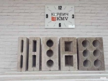 компания Кирпич-Kmv в Георгиевске