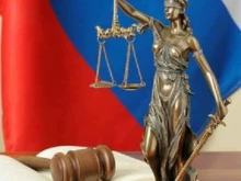 юридическая компания Астрон в Перми
