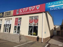 мебельный салон Бороро в Сочи