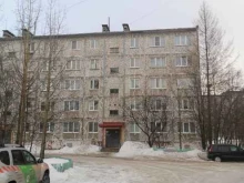 магазин одежды Next в Мончегорске