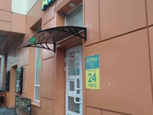 аптека Планета здоровья в Долгопрудном