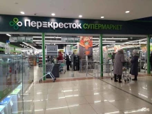 супермаркет Перекресток в Тюмени