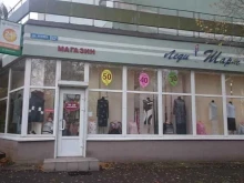 магазин женской одежды Леди Шарм 39 в Светлогорске
