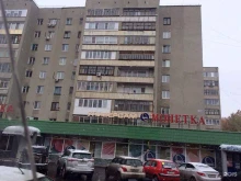 супермаркет Монетка в Тюмени